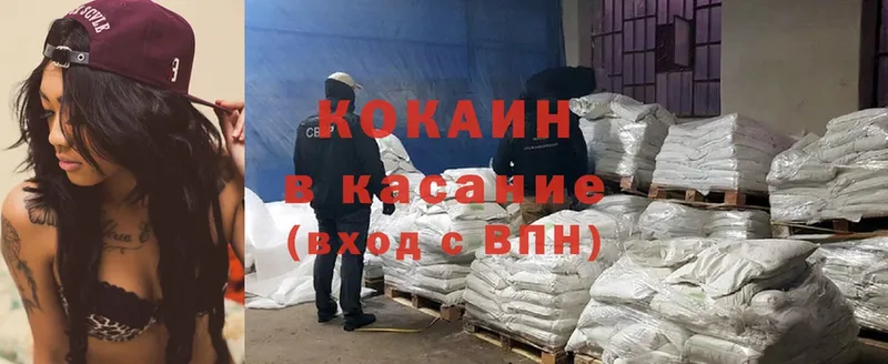 Cocaine Боливия  кракен ТОР  Верхнеуральск  магазин  наркотиков 