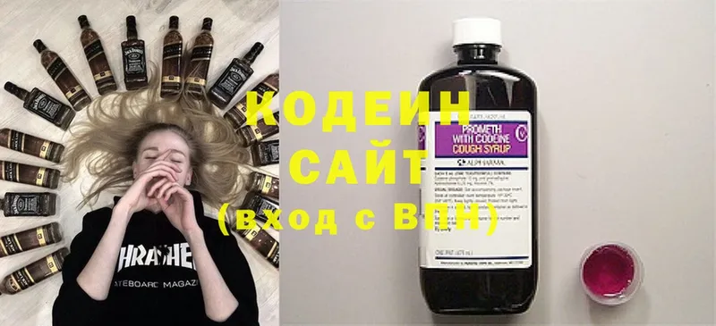 Кодеин Purple Drank  кракен   Верхнеуральск 