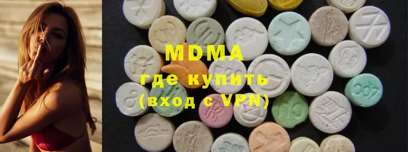 MDMA VHQ  Верхнеуральск 