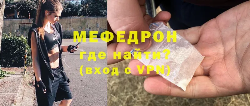 МЯУ-МЯУ VHQ  купить   Верхнеуральск 